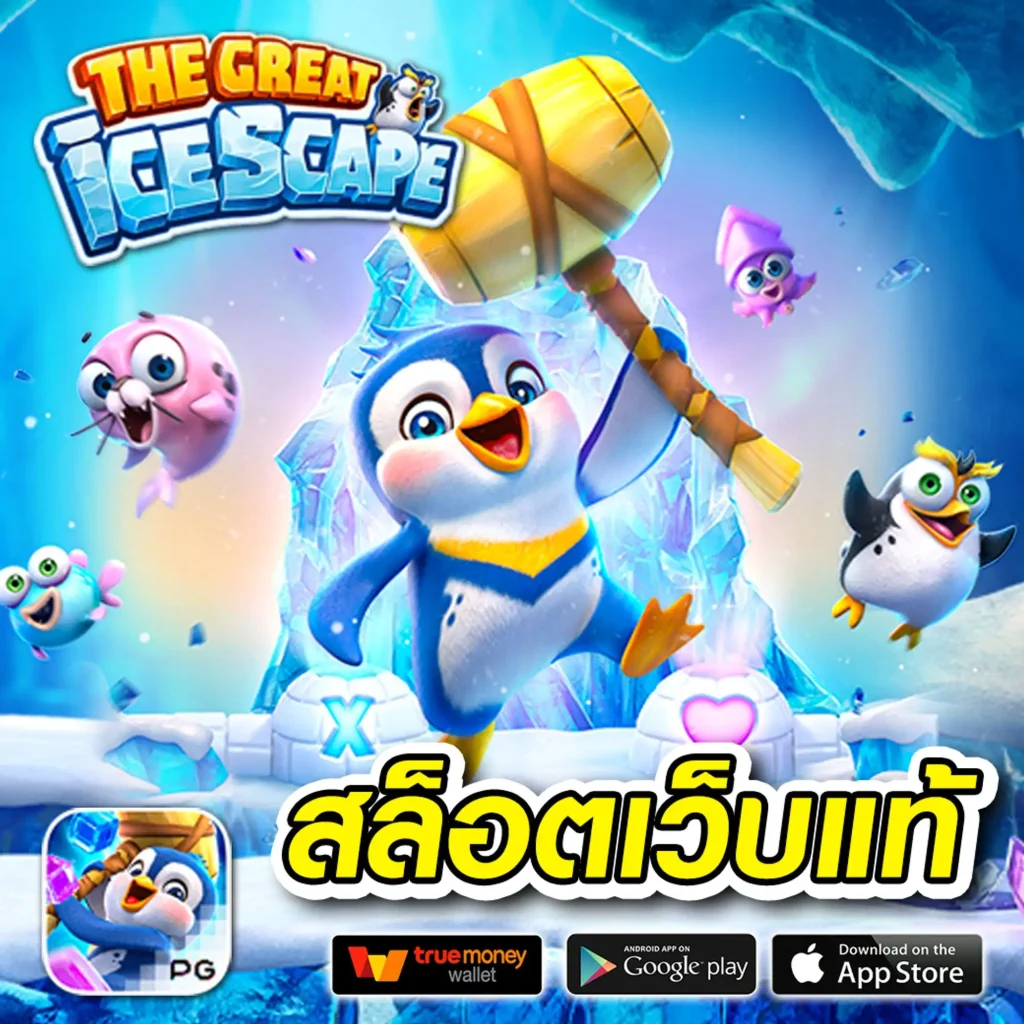 LEN-KAN ครบทุกค่าย