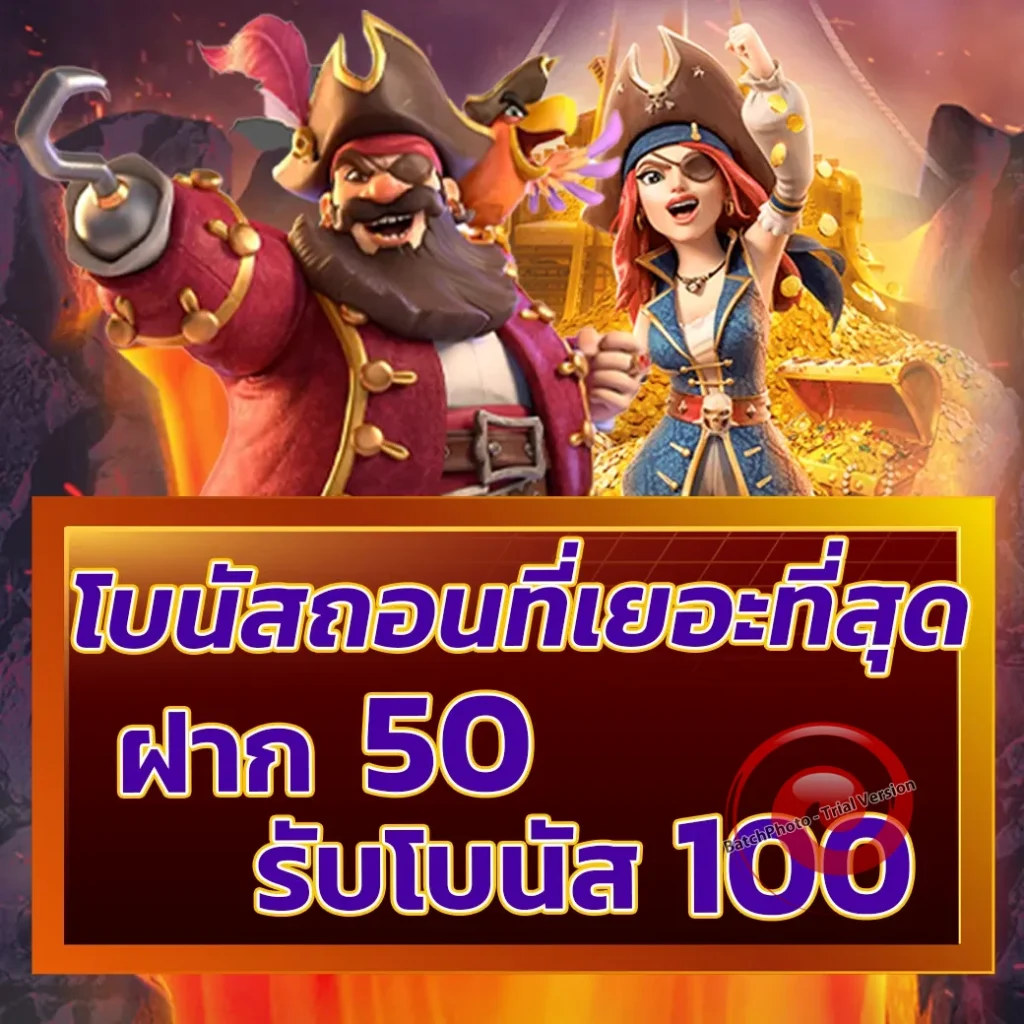 LEN KAN casino