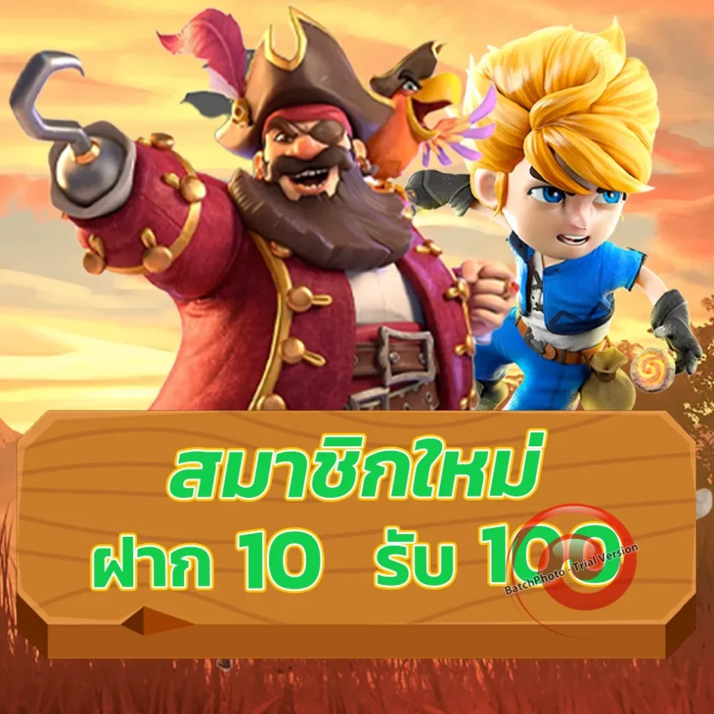 ฝาก-ถอน LEN-KAN
